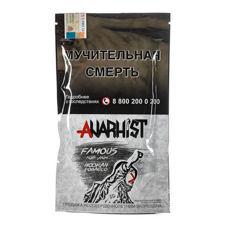 Anarhist - Famous (Кола-Лайм) 100 гр.
