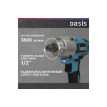Гайковерт GK-350 (J) OASIS