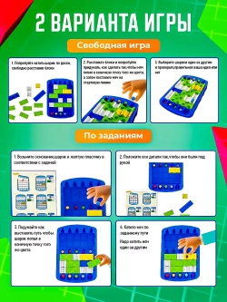 Настольная игра Логическая головоломка