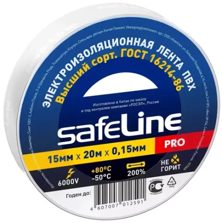 Изолента 19мм*20м SafeLine белая