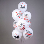 Шар латексный 30см С ДР! Хоп Хэй (Белый)