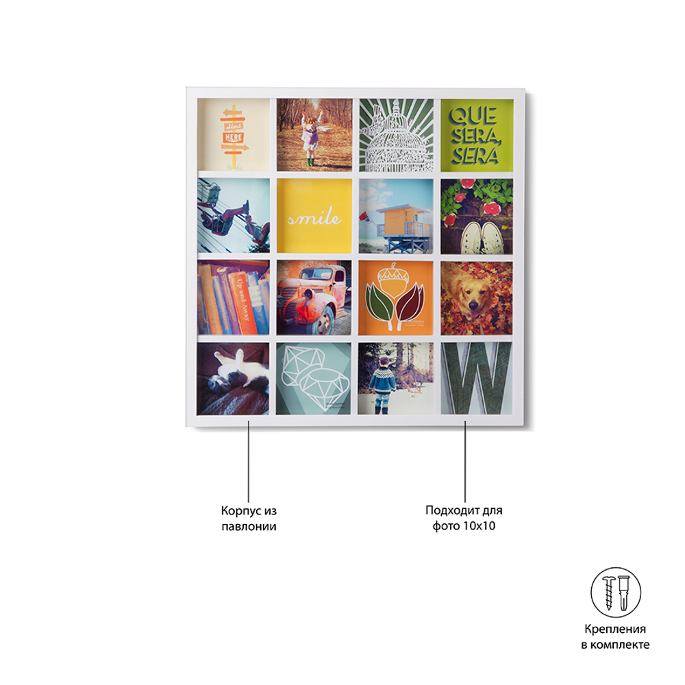 Панно для фотографий Gridart белое