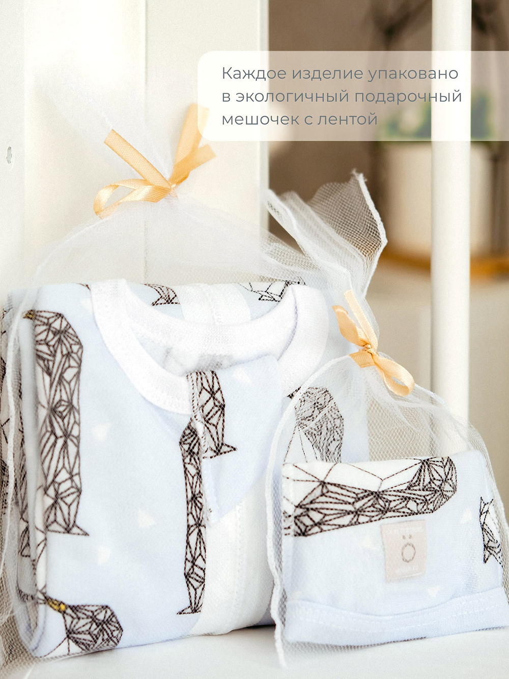 Утеплённый комплект Mjölk Пингвины, уценка