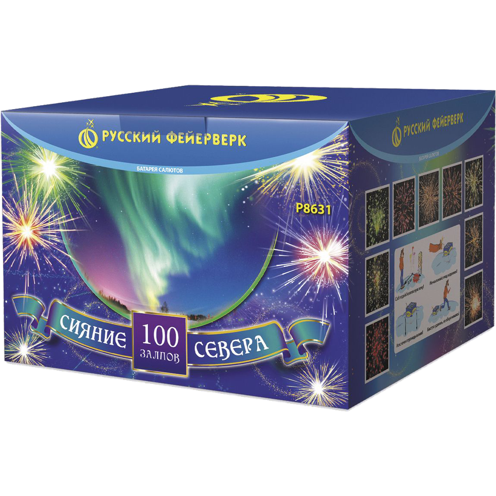 Салют "Сияние севера" 100 залпов