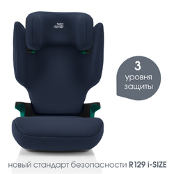 Автокресло Britax Roemer Adventure Plus 2 Night Blue