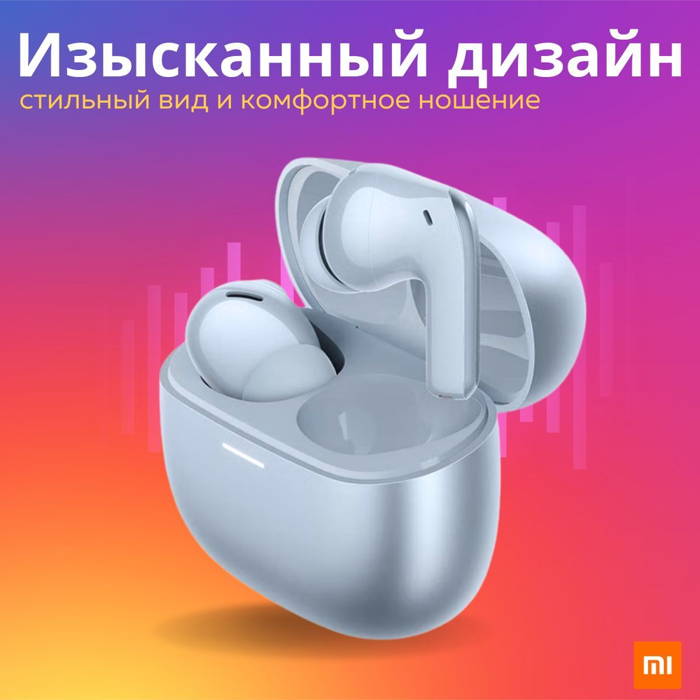 Наушники беспроводные Xiaomi Redmi Buds 5 Pro Global (M2317E1) Blue