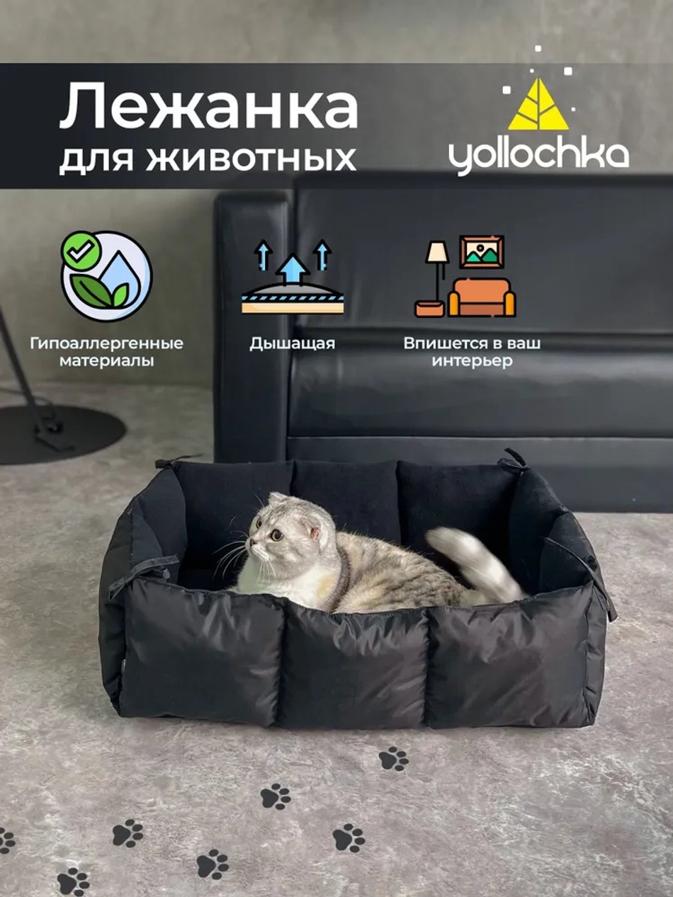 Лежанка-матрас для животных цитрон