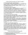 СОП «Порядок размещения заказа товара у поставщиков» в больничной аптеке 2
