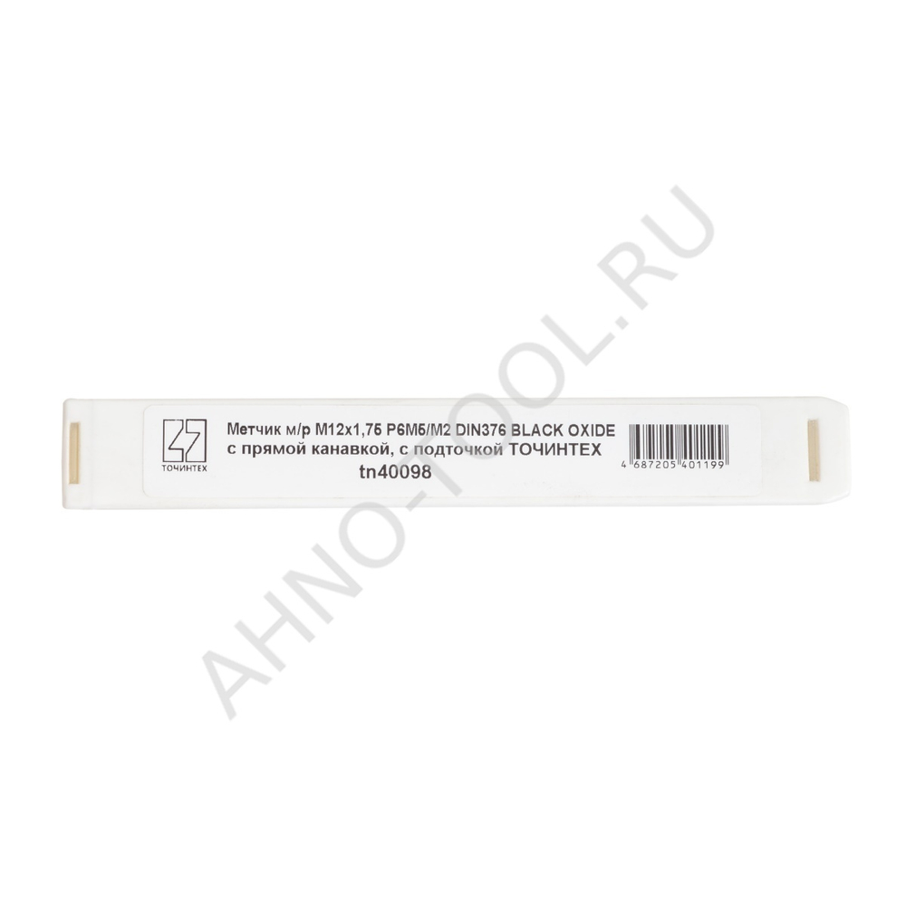 Метчик м/р М12х1,75 Р6М5/М2 DIN376 BLACK OXIDE, с прямой канавкой, с подточкой ТОЧИНТЕХ