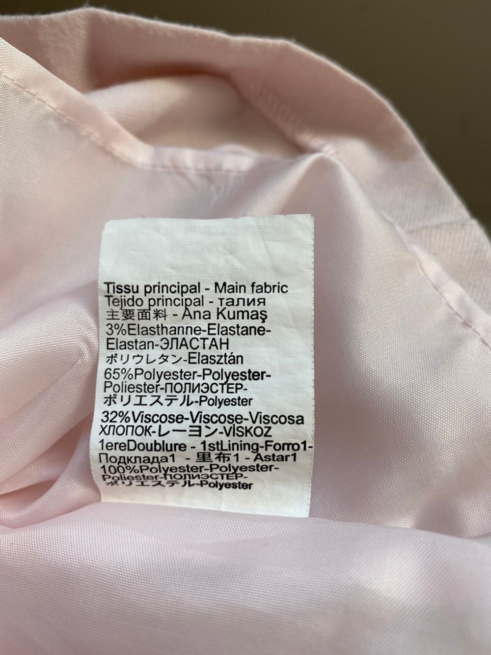 Платье Tartine et Chocolat, 110