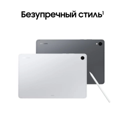 Планшет Samsung Galaxy Tab S11 WIFI SM-X730NZSACAU