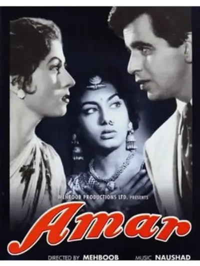 Амар (1954) (DVD-R)