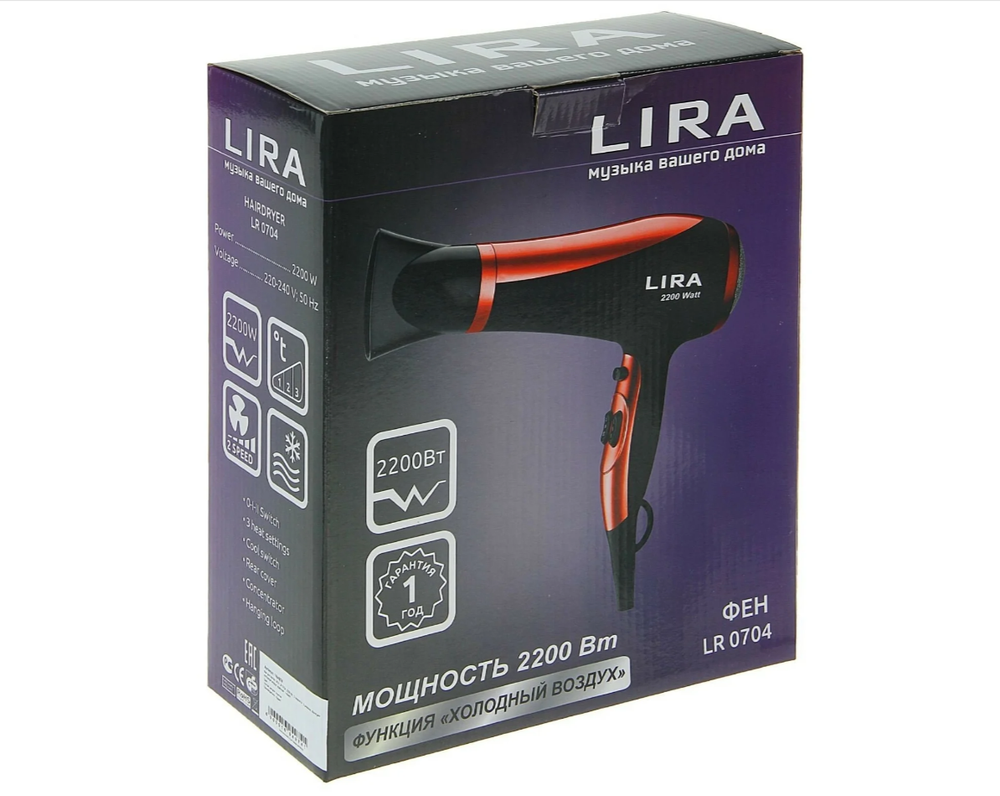 Фен электрический для волос LIRA LR 0704 (2200W)