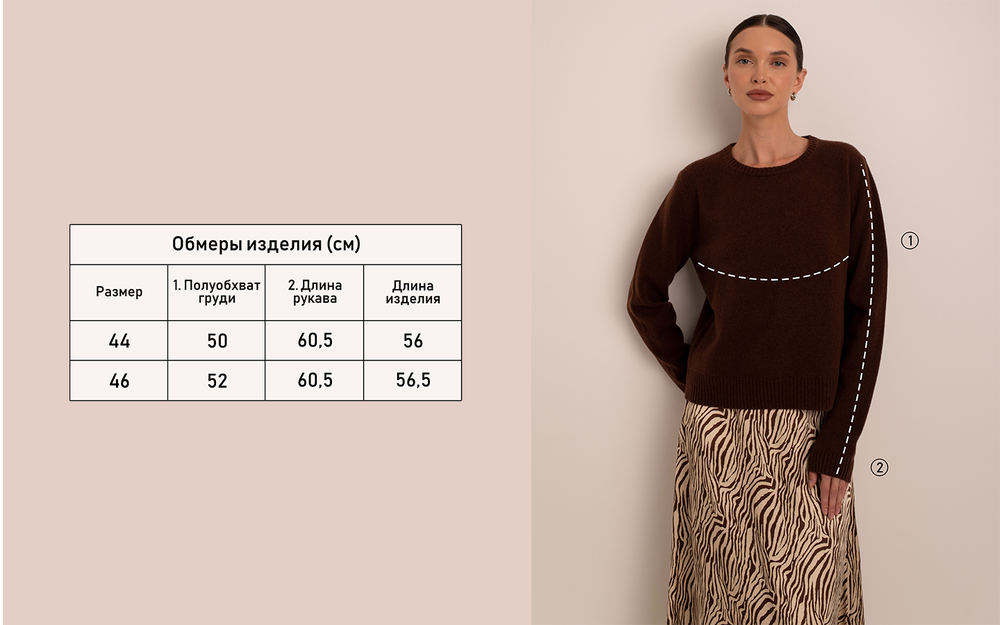 Кардиган из шерсти