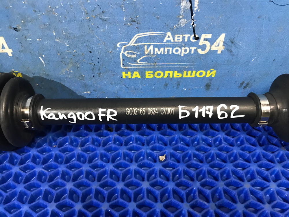 Привод передний правый RENAULT KANGOO 2008-2025