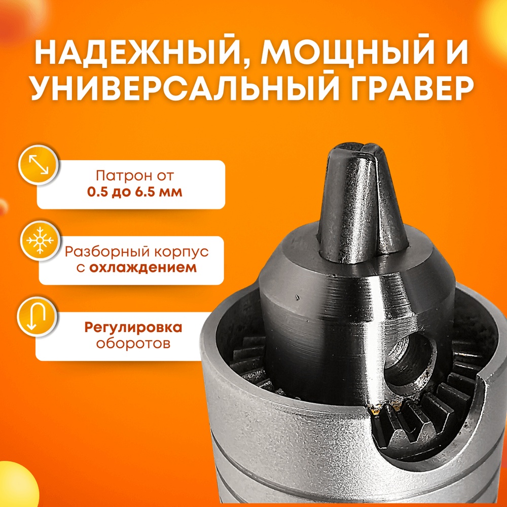 HAMMER DRILL 