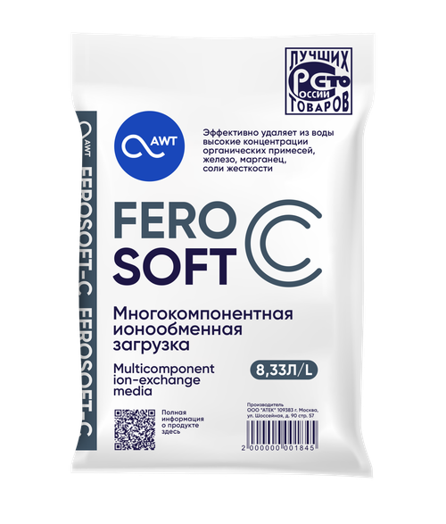 Загрузка многокомпонентная FeroSoft-C (8,33л, 6,3кг)