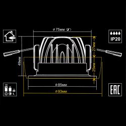 Citilux Гамма CLD004NW4 LED Встраиваемый светильник с диммером