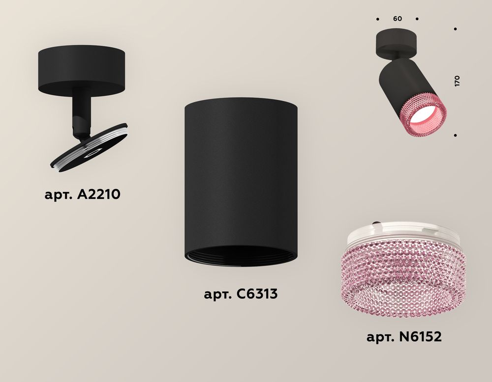 Ambrella Комплект накладного поворотного светильника MR16 Споты XM6313003