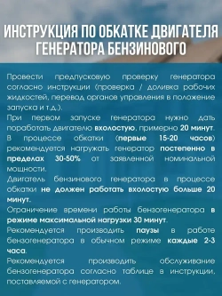 Электрогенератор бензиновый SUPER GEN WX-1000 1,0 кВт