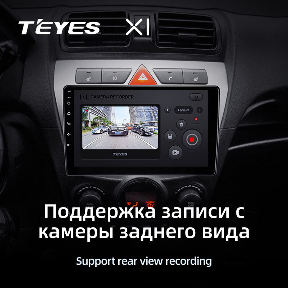 Teyes X1 9" для Kia Morning Picanto 2007-2011