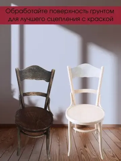 Грунт акриловый адгезионный быстросохнущий