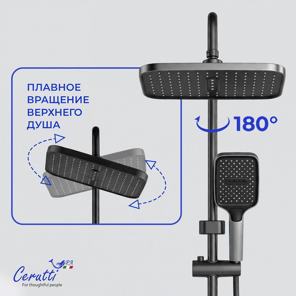 Душевая стойка Ceruttispa НИВЕС (NIVES) цвет графит, с LED подсветкой