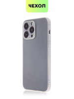 Чехол BROSCORP для Apple iPhone 14 Pro Max оптом (арт. IP14PROMAX-CARBONE-WHITE)