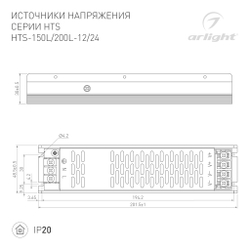 Блок питания HTS-150L-24 (24V, 6.25A, 150W) (Arlight, IP20 Сетка) 020825(1)