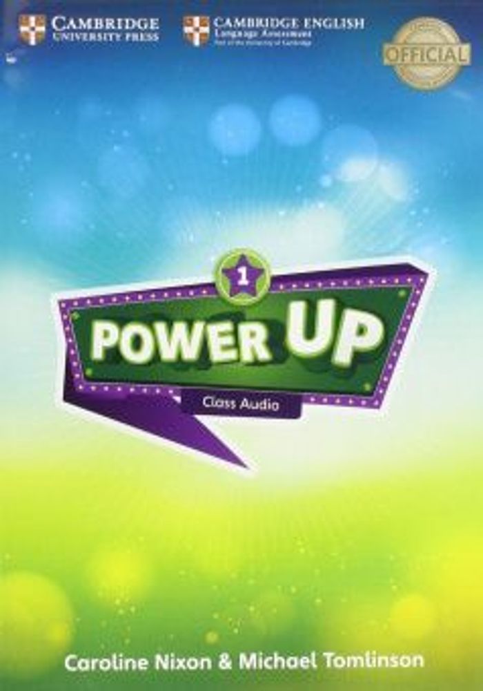 Power Up 1 Class CD лицензия .х4