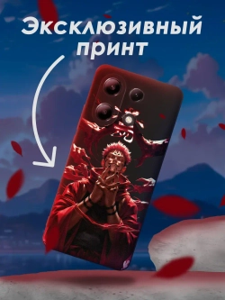 Чехол на Xiaomi Redmi Note 13 4G с принтом