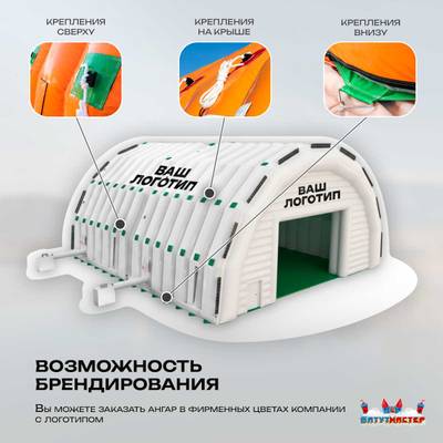 Ангар надувной для спецтехники «Веха» 40х20х10 м — из ПВХ, зелёный