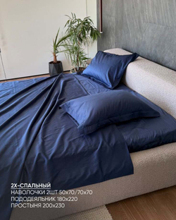 Комплект Сатин Синий