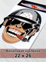 Наклейка - Обезьяна в каске