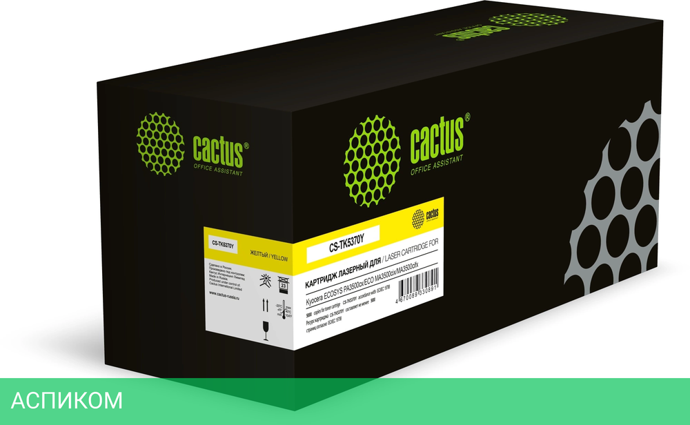 Картридж Cactus TK-5370Y желтый (CS-TK5370Y)