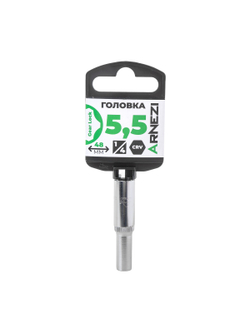 Головка 1/4" Gear Lock 5.5 мм L=48 мм удлиненная, на холдере Arnezi R0030155