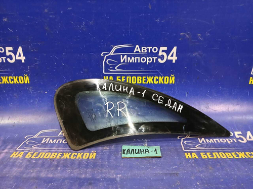 Стекло багажника правое LADA KALINA 2010