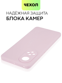 Чехол BROSCORP для Honor 50;Huawei nova 9 оптом (арт. HW-H50-COLOURFUL-PURPLE)