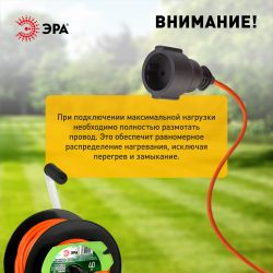 Удлинитель силовой ЭРА RP-1e-3x1.5-40m на пластиковой катушке c заземлением 1 розетка 40м ПВС 3х1,5мм2 | Силовые удлинители