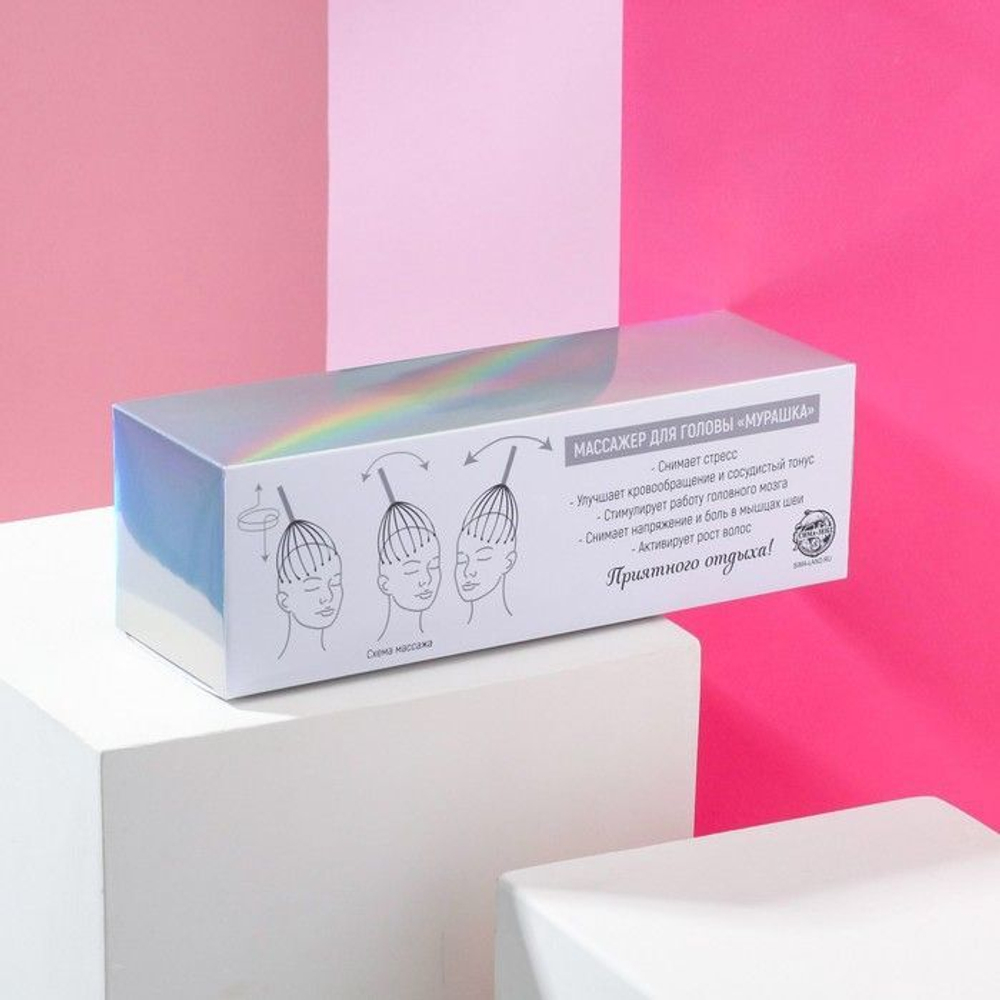 Массажёр для головы «И пусть весь мир подождёт» (Цвет: серебристый)