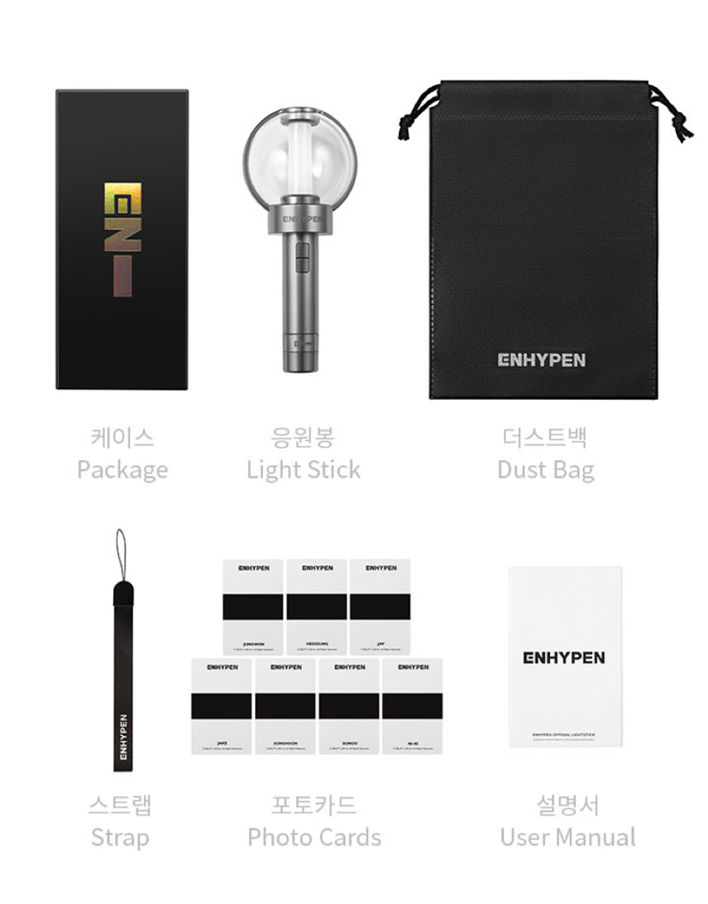 Лайтстик ENHYPEN - Official Light Stick