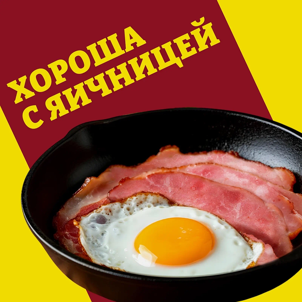 Свинина Папа может Мраморная копчено-вареная нарезка 250г