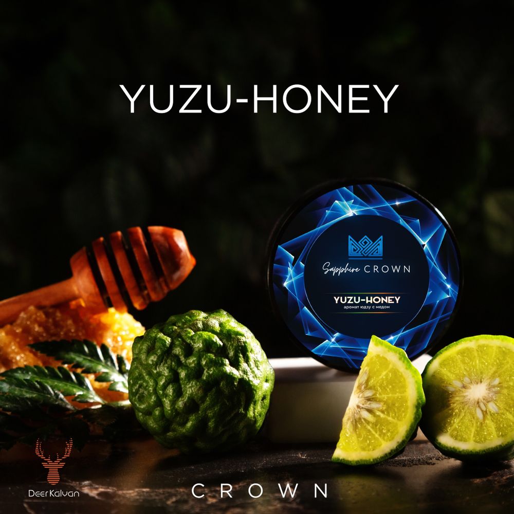 Sapphire Crown &quot;Yuzu Honey&quot; (Юдзу Мед) 100 гр.