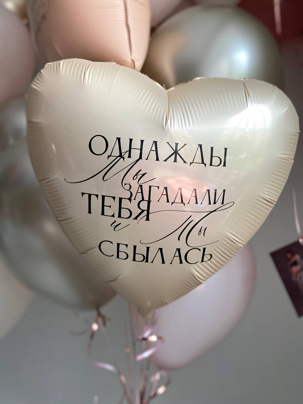 Воздушные шары на выписку пыльная роза/песок/пудра №3519