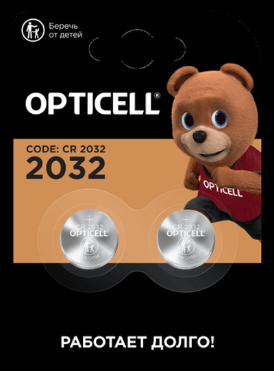 Батарейки Opticell Specialty 2032 к-т 2шт