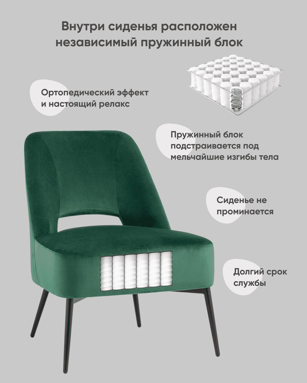 Кресло лаунж Бостон велюр зелёный