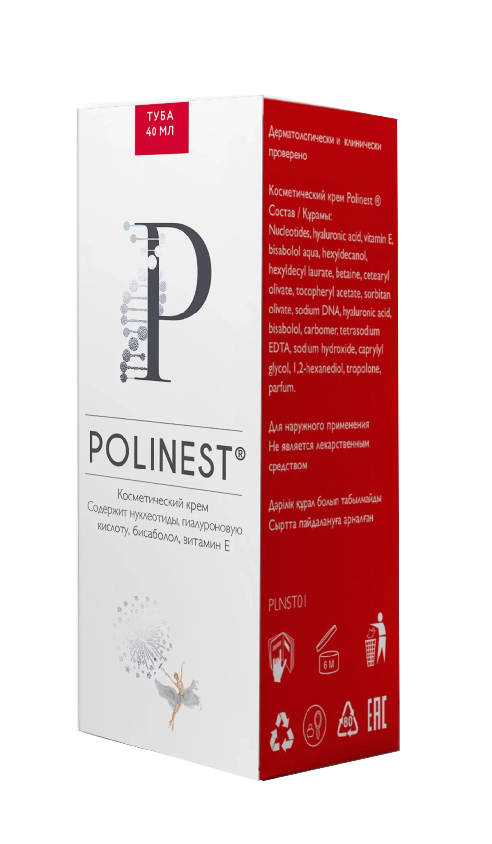 POLINEST CREAM