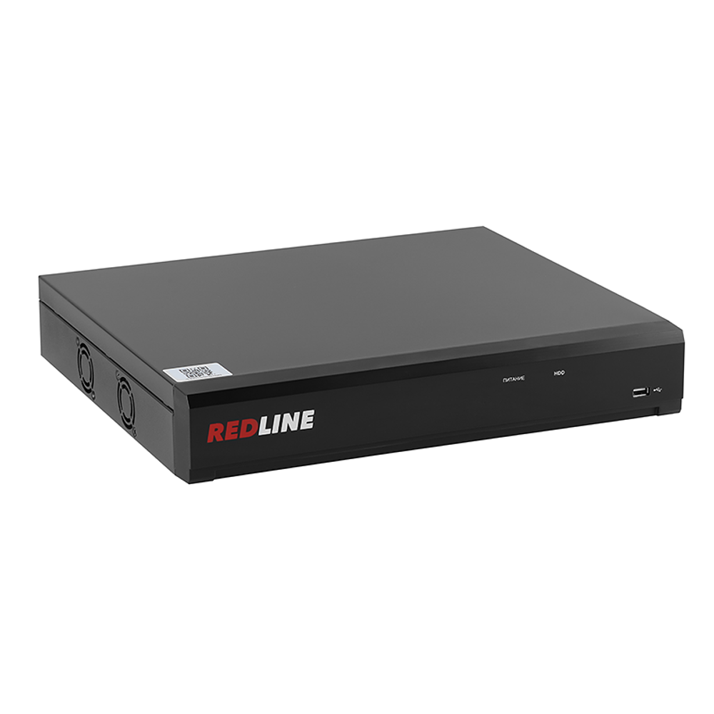 RL-NVR32C-4H.lite IP видеорегистратор Redline