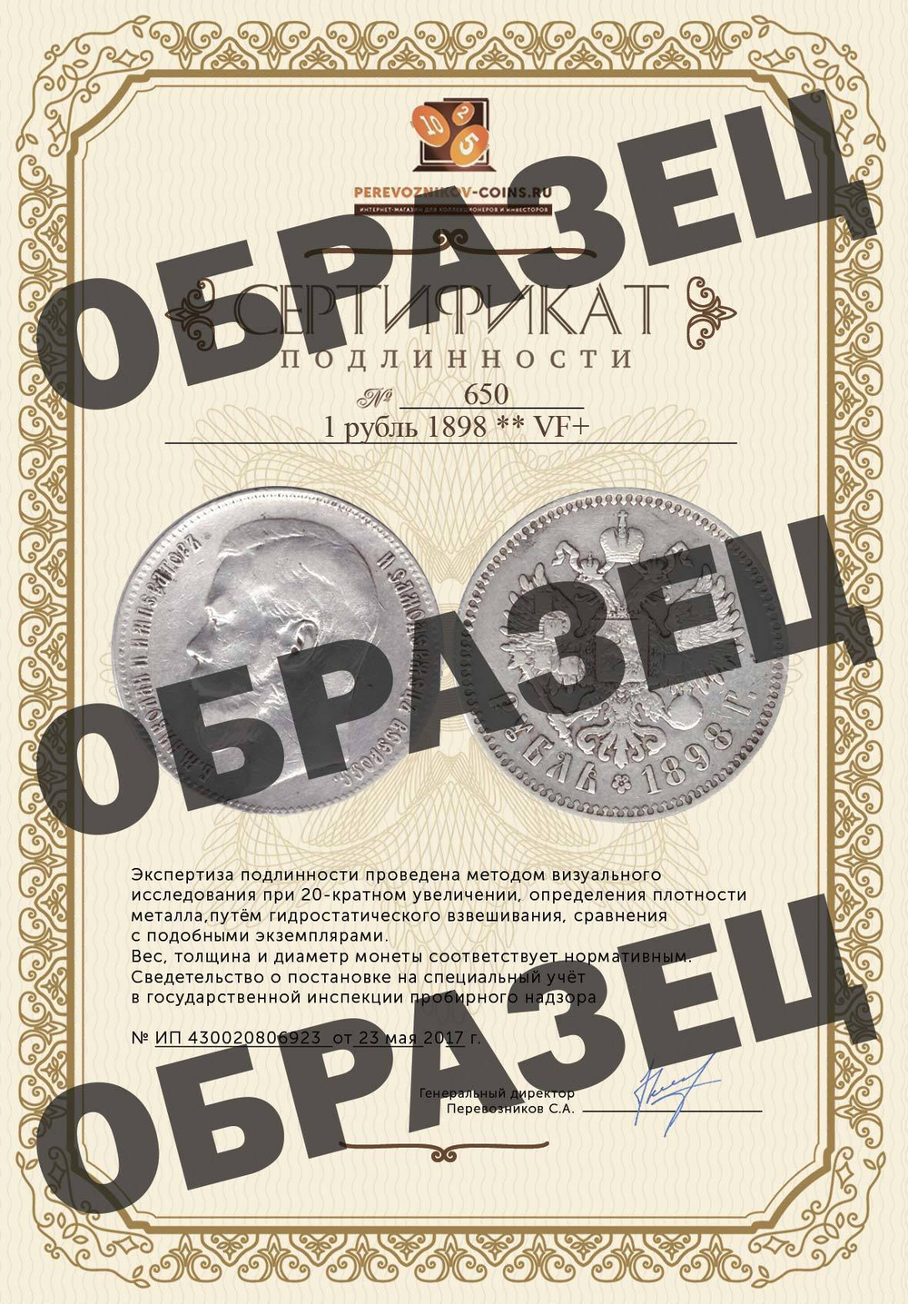 15 копеек 1969 год  из набора UNC в банковской запайке