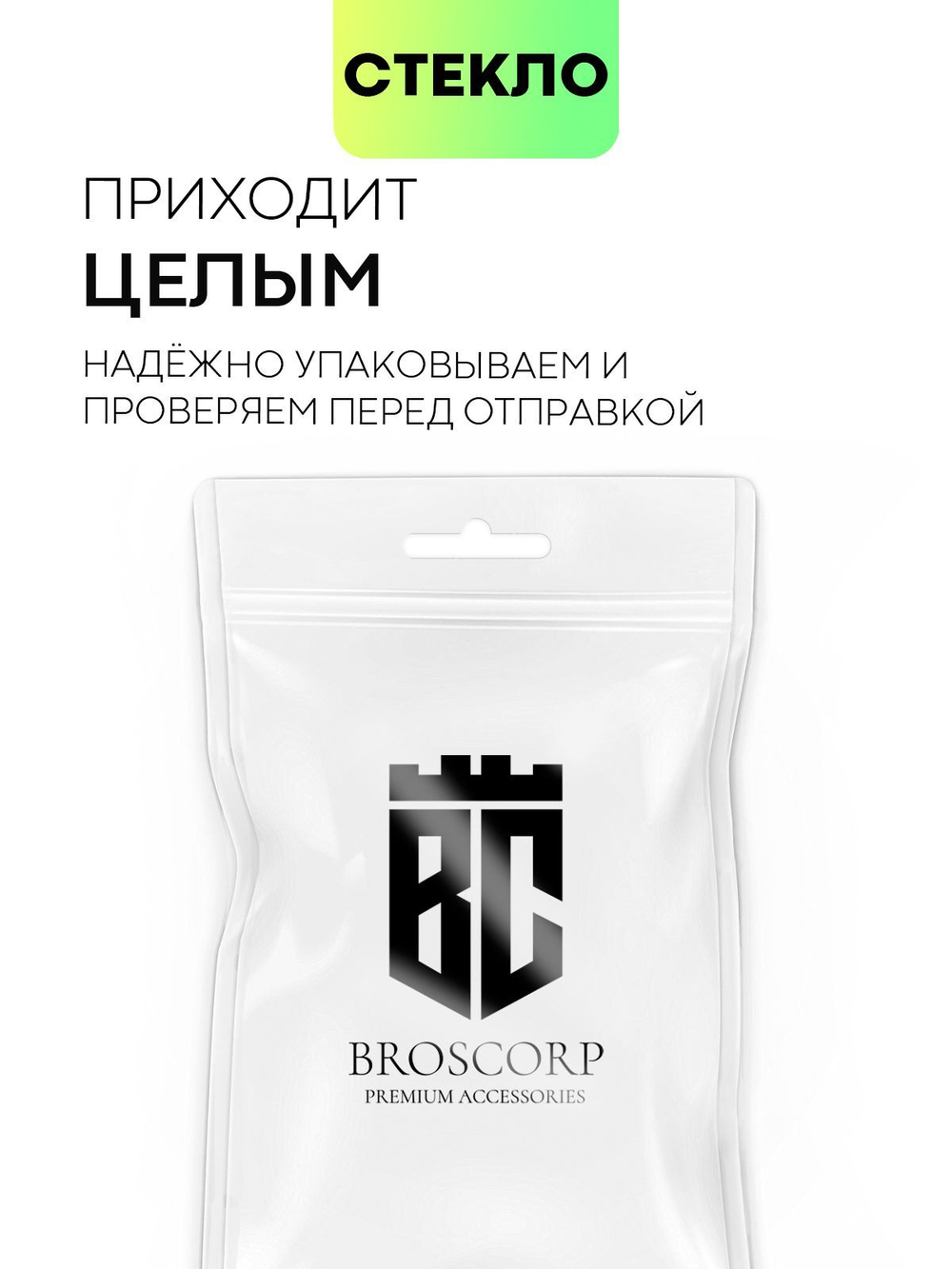 Стекло на камеру BROSCORP для Poco X6 (арт.XM-RN13PRO-CLEAR-CAM-GLASS )